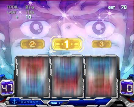 パチスロ「機動戦士ガンダム」