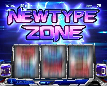 パチスロ「機動戦士ガンダム」