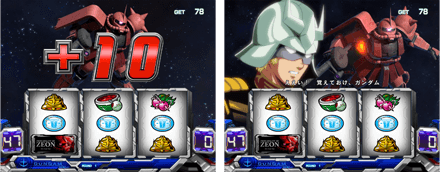 パチスロ「機動戦士ガンダム」