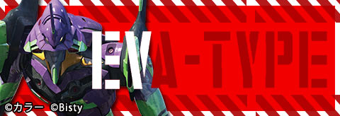 パチスロ「ヱヴァンゲリヲン～決意の刻～」INDEX