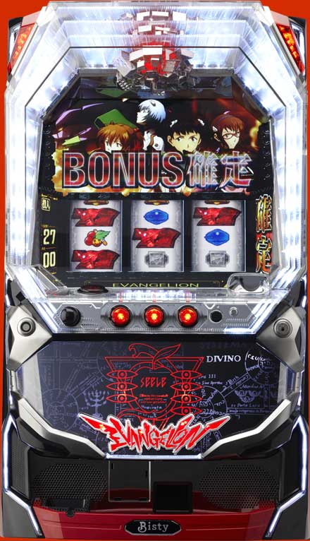 パチスロ「ヱヴァンゲリヲン～決意の刻～」