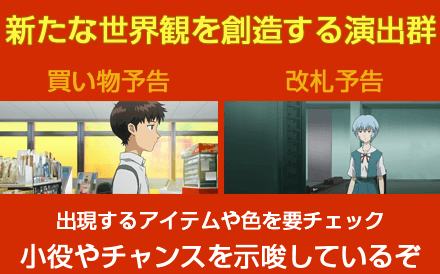 パチスロ「ヱヴァンゲリヲン～決意の刻～」