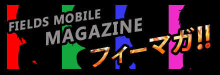 読み物コンテンツ