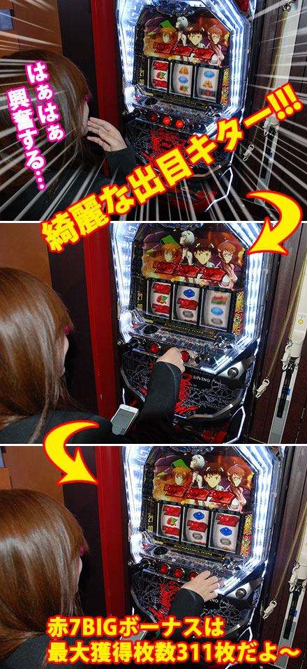 綺麗な出目キター