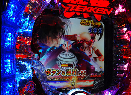 最近の女性は…