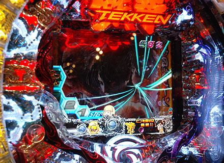 興奮の三島家因縁ゾーン