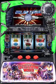 カラータイマーゾーン