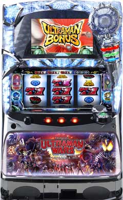 パチスロ ウルトラマンウォーズ 筐体
