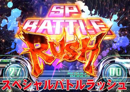 パチスロ ウルトラマンウォーズ 配信決定!