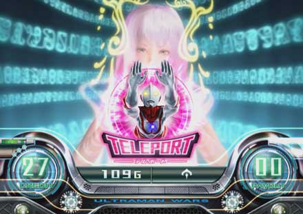 パチスロ ウルトラマンウォーズ