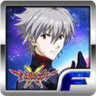 CRヱヴァンゲリヲンX